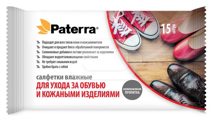

Салфетки влажные ДЛЯ обуви И изделий ИЗ кожи, 15 шт. в упаковке 104-083