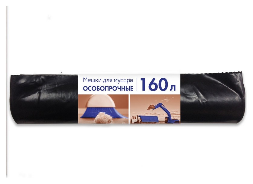 

Мешки для мусора ПВД 160л 80мкм 10шт/рул черные 90x110см, Черный