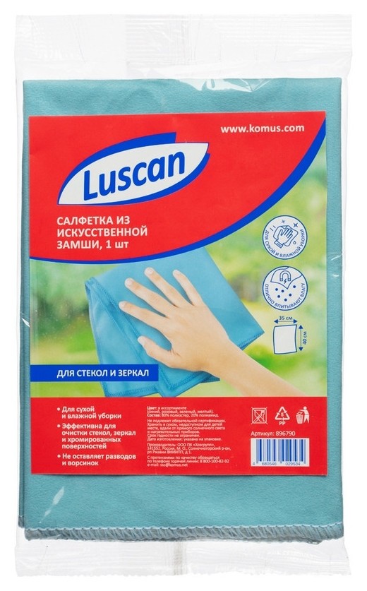 

Салфетка хозяйственная Luscan искусственная замша 35х40см в ассорт, В ассортименте