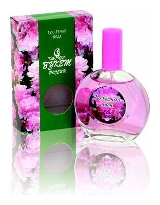 Отзыв на Туалетная вода "Роскошный пион"