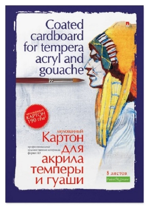 

Папка для акрила, темперы и гуаши, блок картон, А3, 8л, 4-093