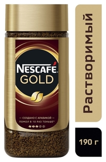 Кофе Nescafe Gold раств.субл.190г стекло Nescafe