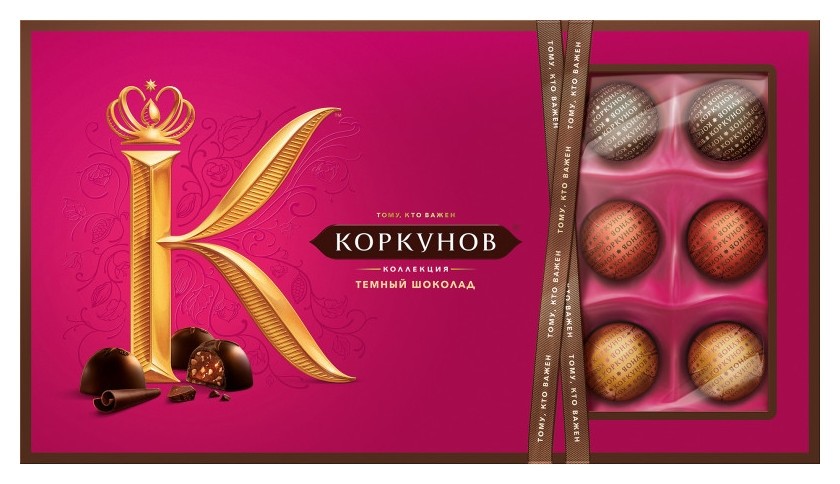 Набор конфет а.коркунов темный шоколад 192 г