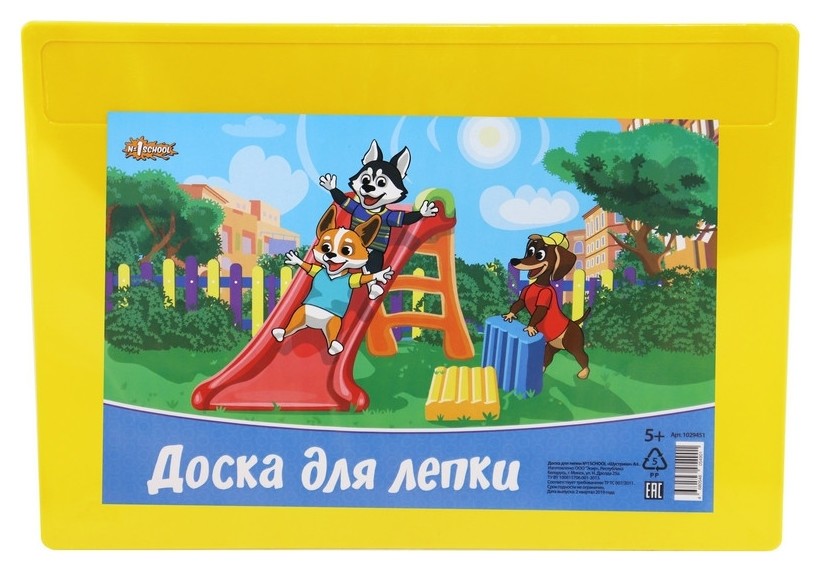 

Доска для лепки №1school шустрики, А4, 297х210мм, Желтый