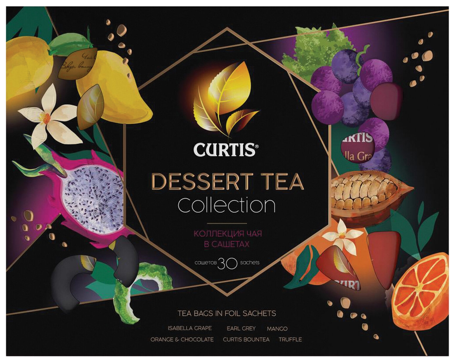 Чай Dessert Tea Collection