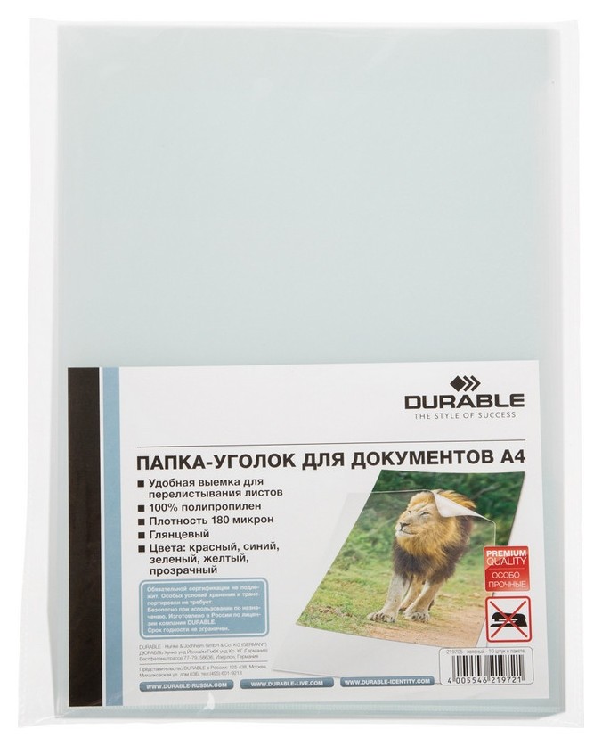 

Папка уголок Durable 219719 А4, 180мкм, 10шт/уп,прозрачный, Бесцветная