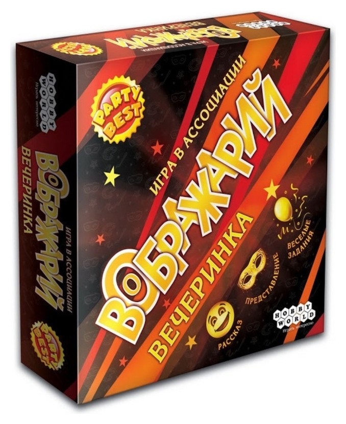 

Настольная игра воображарий: вечеринка (2019) арт.915167