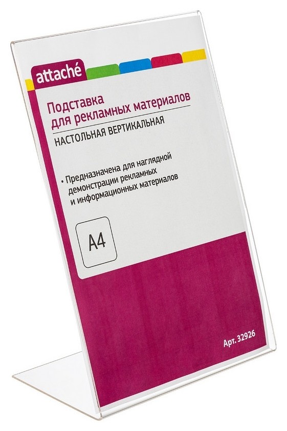 

Подставка настольная Attache А4 210х297мм вертикальнаяя одноторонняяакрил