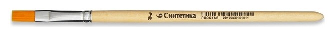 

Кисть синтетика №6 плоская