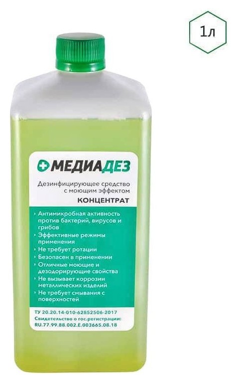 

Дезсредство медиадез, 1 л