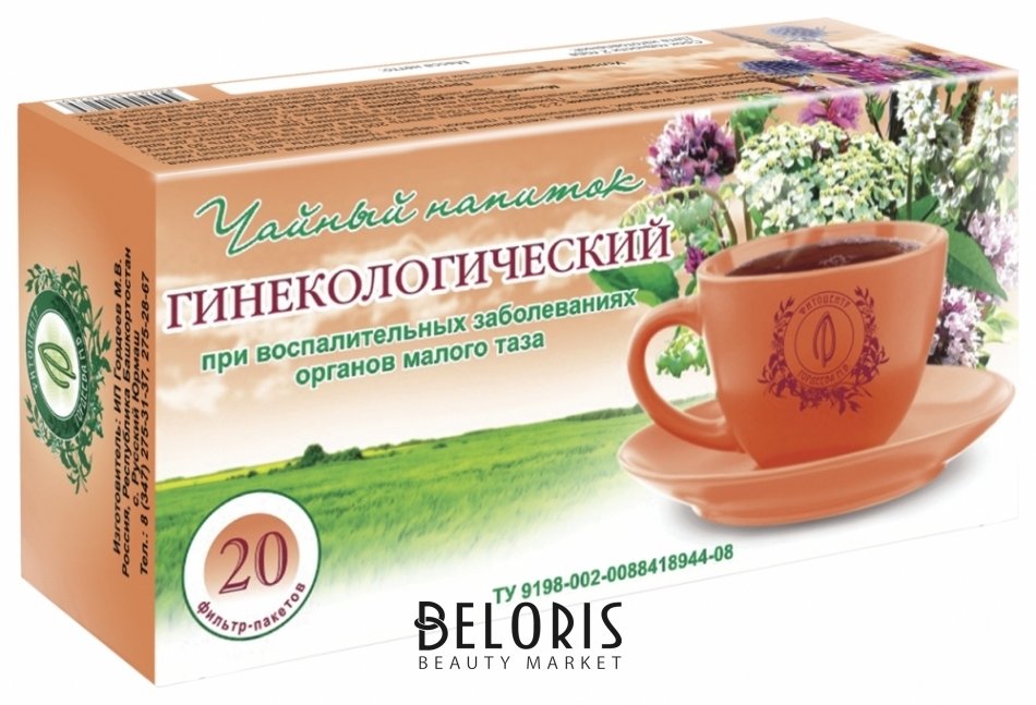 Чай Травогор