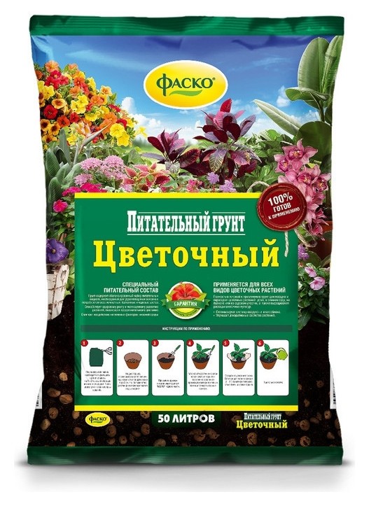 

Грунт для цветов цветочный 50л