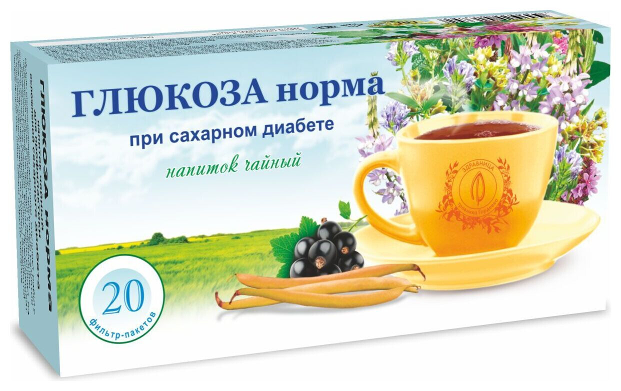 Травяной чай "Противодиабетический" Травник Гордеев - Травогор