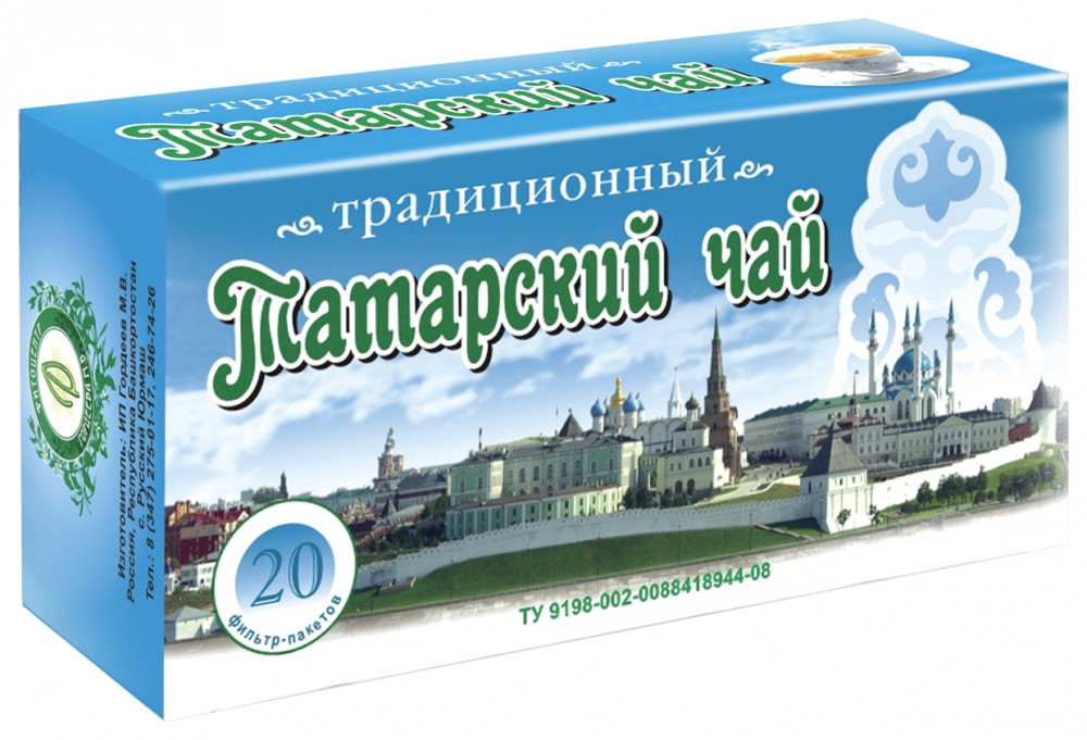 35 г Травник Гордеев - Травогор