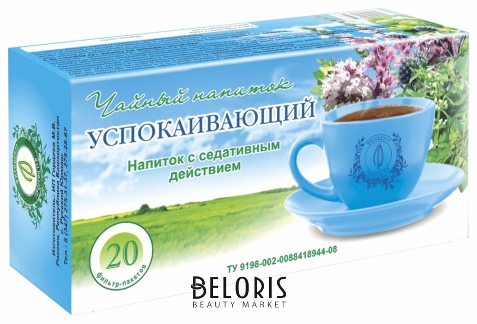 Чай Травогор