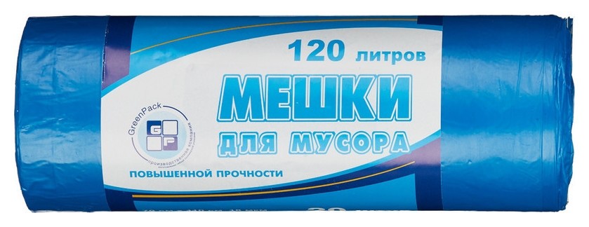 Мешок 120 Литров Купить