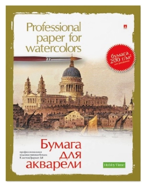 

Папка для рисования акварелью а4,8л,блок гознак 200гр 4-006 дизайн в ассорт