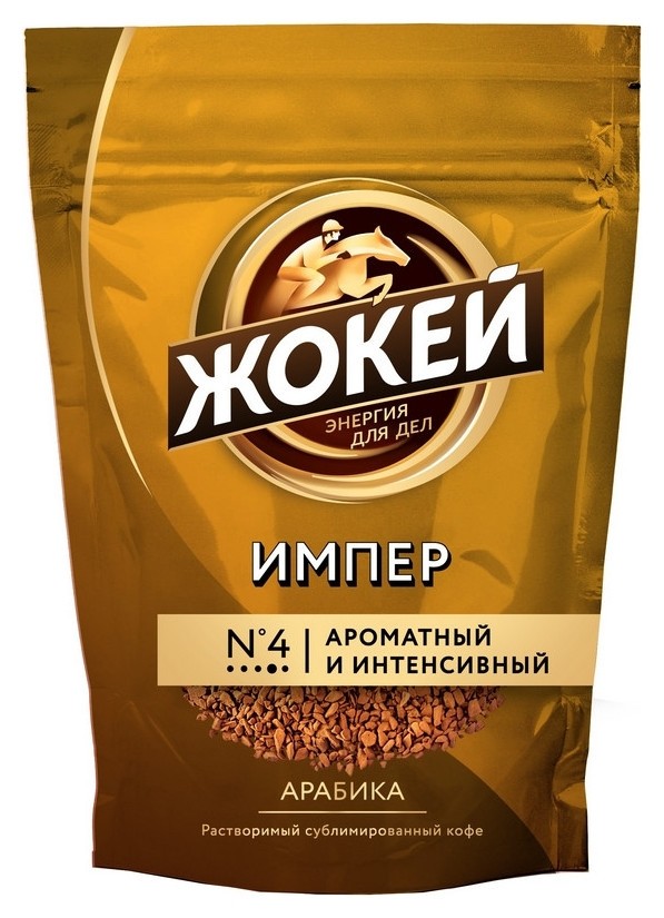 

Кофе жокей империал раств.субл. пакет 150 г