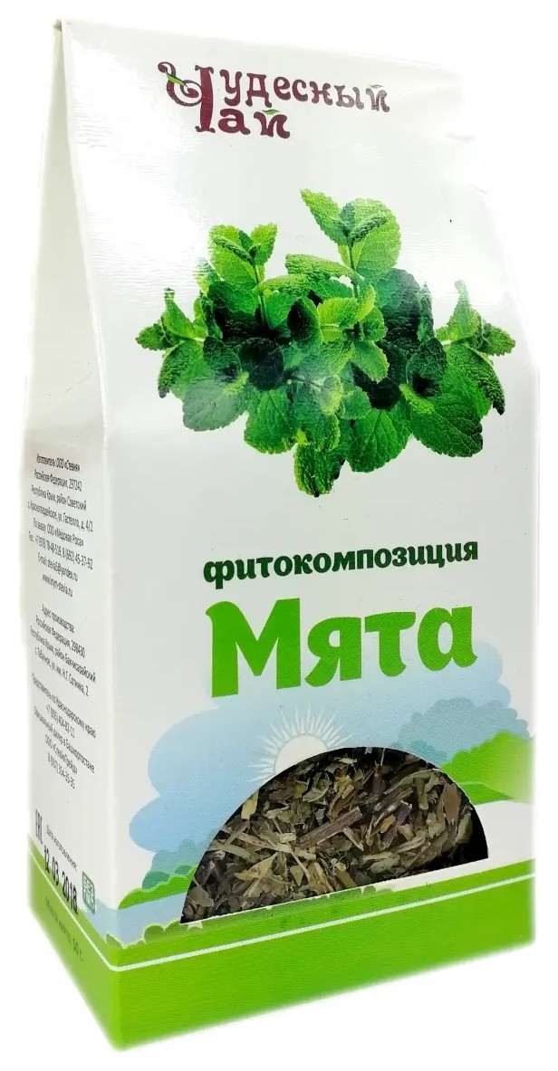 Зеленый чай с мятой Чудесный чай  Дары Памира