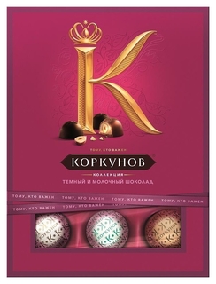 Набор конфет а.коркунов темный, молочный шоколад 110 г А.коркунов