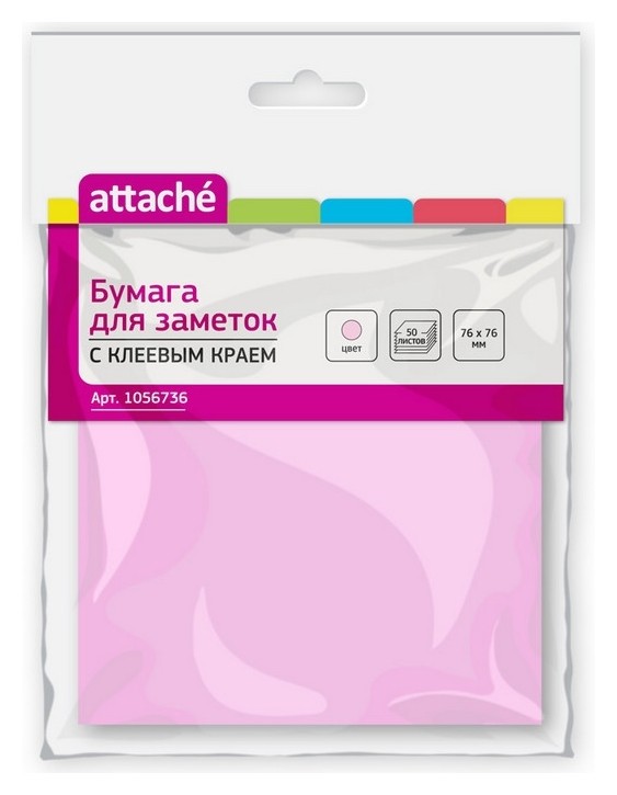 

Блок-кубик Attache с клеев.краем 76х76 розовый 50л.