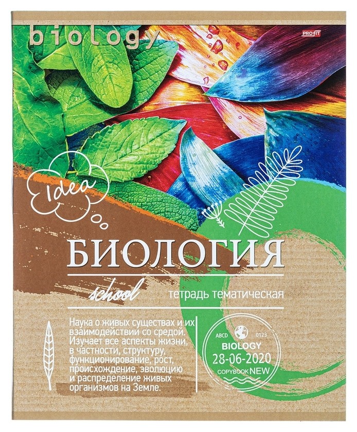 

Тетрадь предметная а5,36л,мел.карт. биология эко-серия (36-6316)