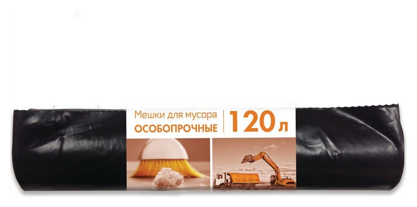 

Мешки для мусора ПВД 120л 80мкм 10шт/рул черные 70x110см, Черный