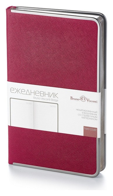 

Ежедневник недатированный бордовый А5 125x208,136л. Bridge 3-528/03