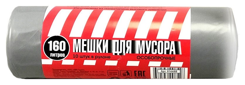 

Мешки для мусора пвд+добавка 160л 50мкм 10шт/рул серые 90х130см, Серый