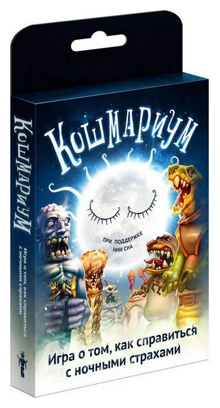 

Настольная игра кошмариум (Издание 2019) арт.mag119768