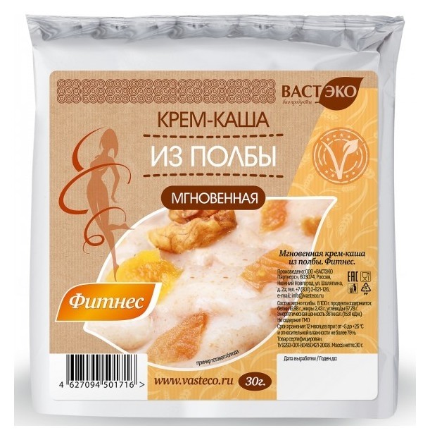 30 г  Вастэко