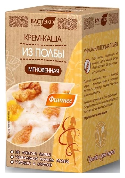 200 г  Вастэко