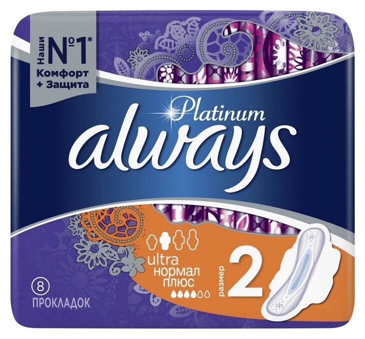 8 шт  Always