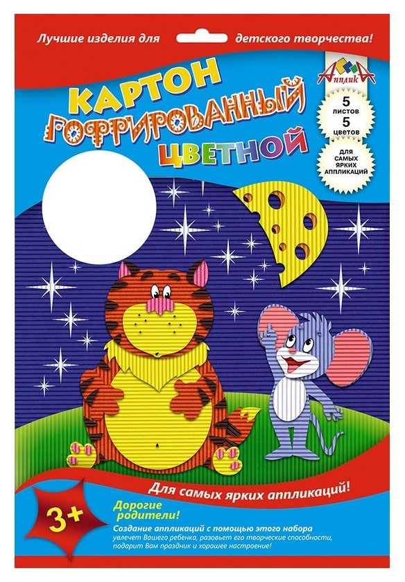 

Картон цветной гофрир,5л,5цв,а4,с1430/0143-11,ктс