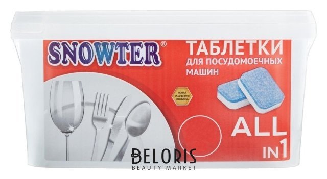 Таблетки для посудомоечных машин Snowter