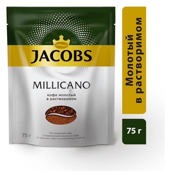 

Кофе Jacobs Monarch Millicano раств.с молотым 75г пакет