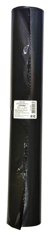 

Мешки для мусора ПВД 220л 65мкм 10шт/рул черн 90x130см концепция быта, Черный