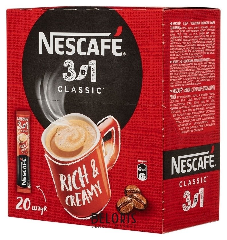 Кофе Nescafe 3 в 1 классический раств., шоу-бокс, 20штx14,5г Nescafe