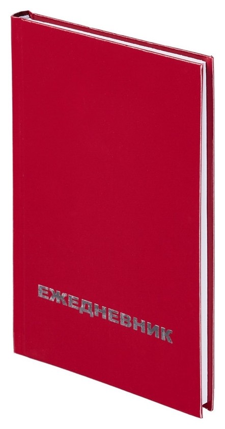 

Ежедневник недатированный Attache Economy,бордо,а5,бумвинил,128х200мм,128л