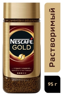 Кофе Nescafe Gold раств.субл. 95г стекло Nescafe