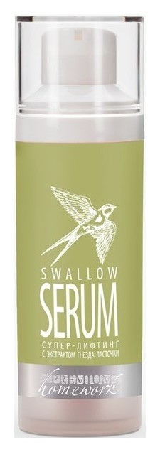 Сыворотка Супер-лифтинг с экстрактом гнезда ласточки Swallow Serum
