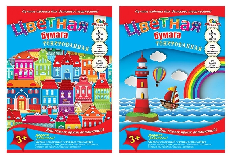 

Бумага цветная а4,8л,8цв, тонированная,вм. с2767-01/02