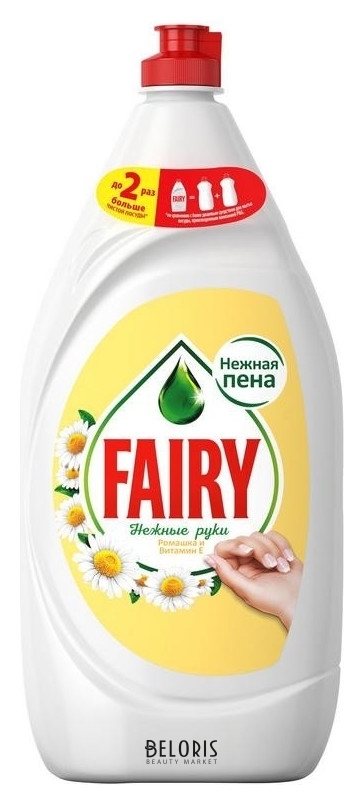 Средство для мытья посуды Fairy нежные руки ромашка 1,350л Fairy