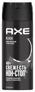 Дезодорант спрей Black AXE