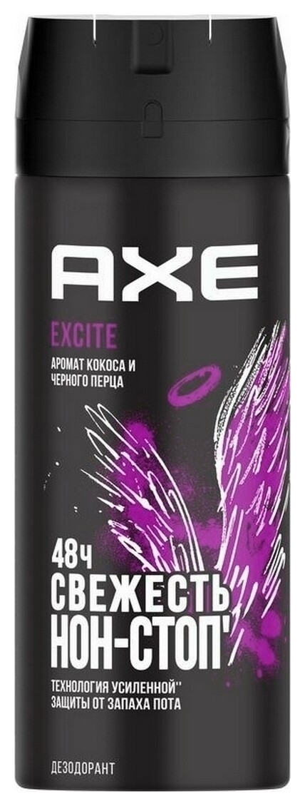Дезодорант спрей с древесным ароматом для мужчин Excite  AXE