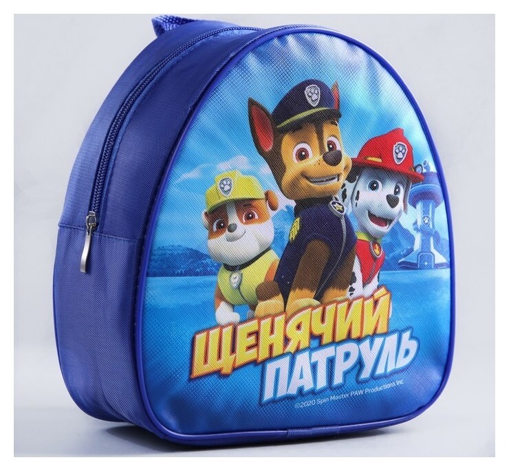 Щенячий патруль. рюкзак детский «Лучшие друзья»‎, 21 X 25 см  Paw patrol
