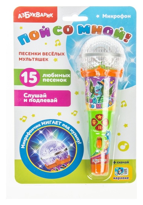 

Микрофон «Пой со мной! песенки весёлых мультяшек»