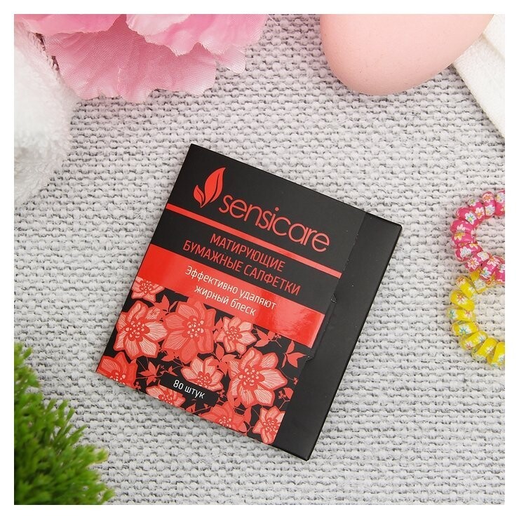 Салфетки для лица матирующие  Sensicare