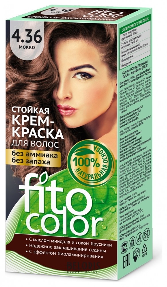 Cтойкая крем-краска для волос «Fitocolor» Фитокосметик