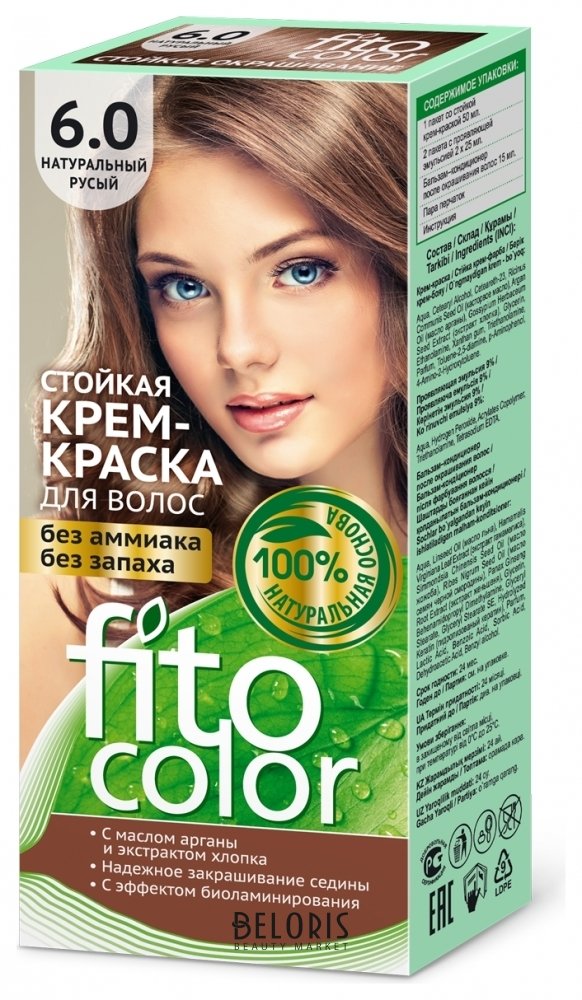 Cтойкая крем-краска для волос «Fitocolor» Фитокосметик